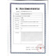 【官方直售】康乐保Brava可塑贴环F12042造口防漏环护理胶 12042防漏环【1盒/10个】
