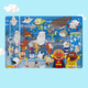 
ANPANMAN Bread Superman Genius Brain Aquarium Children's Paper Puzzle Baby Cartoon Gift for Children