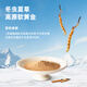 柏瓴华东医药百令冬虫夏草茶 菌粉增强免疫力 养生茶强肾身肺保健茶饮 1盒【10天升级养护】