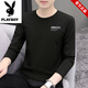 
Playboy brand men's high-quality ice silk round neck long-sleeved T-shirt 2025 spring and autumn new sports loose top base shirt 9209 carbon ash M Recommended 70-90Jin [Jin equals 0.5 kg]