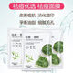 Bingju [New Acne Removal Mask] Tea Tree Anti-acne Facial Mask Replenishing Acne Marker Moisturizing Oil Controlling Student Party Men 6 Boxes x8 Tablets/Box
