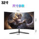 Moniteur Huaqing série RQG 4K 2K 165Hz LCD ordinateur e-sports moniteur 300HZ écran queue de cheveux 1ms large gamme de couleurs affichage 32 pouces/2K144HZ/IPS/droit/e-sports jeu bureau de jeu