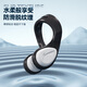 Li Ning (LI-NING) Swimming Earplugs Lanyard Anti-Lost Earplugs Bathing Anti-water Earplugs Anti-Otitis Media Comfortable Professional Swimming Equipment White Nose Clip