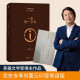 [Exclusively Liu Zhenyun's seal] One sentence is worth ten thousand sentences. Works by Liu Zhenyun, the winner of Mao Dun Literature Award. Three autumns in a day. A mess. Literary novel. JD Super 618