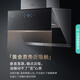 华帝（VATTI）官方抽油烟机家用变频侧吸智感挥手24大吸力变频自动洗1000PaAI烟道巡航i11142 油烟机单品丨24立方爆吸风量 天然气（液化气咨询客服备注）