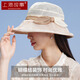 上海故事真丝帽子女夏季防晒遮阳帽扎染拼色蝴蝶结渔夫帽透气送女友礼物