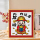 春天十字绣2025新年迎财神五福财神爷小幅客厅中式简单手工diy十字绣自己绣 生态棉三股绣/1381-财神-向钱看 尺寸35*37厘米