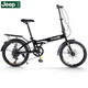 Jeep folding bicycle mountain bike spoked wheel men's and women's leisure vehicle student variable speed bicycle - Saili/Knight Black