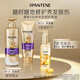 Panting 3 Three Minutes Miracle Essence Oil 90ml Care Dry Frizzy and Soft Repair OCC Remaining Fragrance