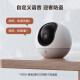 萤石H6免费流量款 无限流量 300万超清 4G精灵球 室内智能监控器家用摄像头 星光夜视