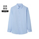HLA Heilan's long-sleeved shirts for men, light business shirts and series of stretch large-size shirts for men