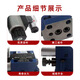 Jinhai Hydraulic solenoid relief valve pressure regulating valve DBW20B/30B pressure relief valve solenoid reversing valve DBW10B/24V