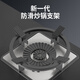 Fotile gas stove anti-slip bracket sub-accessories natural gas stove windproof energy-saving cover pot holder support Fotile boss cast steel thickened wok anti-skid rack丨universal for all brands*1