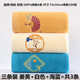 Refreshing face type A towel pure cotton 100 cotton adult face wash and bath household facial towel for men and women couple absorbs water and does not shed lint embroidery 3 towels (yellow+white+blue) national trend embroidery 74x34cm high-end type A 100% cotton