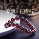 Eternal symbol light luxury collectible natural garnet bracelet for women purple tooth black crystal burgundy bracelet as a birthday gift for girlfriend collectible garnet-7mm