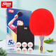 Red Double Happiness 5-star horizontal double-sided reverse-adhesive table tennis racket H5002 contains 6 table tennis balls