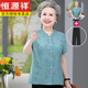 
Hengyuanxiang middle-aged and elderly summer clothes, female mother cotton shirt, grandma clothes, full cotton short-sleeved T-shirt, elderly clothes, old ladies suit 9863 red 4XL (recommended 135-150Jin [Jin equals 0.5 kg])