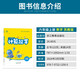 [京仓直发]2024秋通城学典小学数学计算能手六年级上册苏教版14110**0