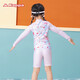 Kappa children's swimsuit girls' split long-sleeved trousers are a must-have swimming equipment for beginners