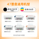 格之格47墨盒 适用惠普4825墨盒 hp47 4826 4828 4829 4877 4978 4800打印机墨盒 惠普47墨盒黑色 可加墨