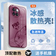 MOZK 适用小米civi5pro手机壳新款冰感液态玻璃简约保护套超薄散热全包直边防摔硬壳高级创意男女潮牌 小米civi5Pro【远峰蓝-皮卡B248】+膜 金属漆玻璃壳