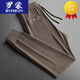 Pantalons décontractés de la marque Romon Brand MODAL MODAL MODAL ÉLASTIQUE PAPPALES SPORTS PRANTS SLIM PLUSATILE BROWN W520 MALIAT MALIAT MODÈLE 2XL RECOMMANDÉ 140-160JIN [JIN ÉQUILATIONS 0,5 kg]