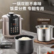 Série de soupe profonde Série électrique Cuideur à pression 5l Ménage Smart 0-revêtu en gras à grand écran tactile Smart Reservation à double coideur à riz cuiseur portable 5L SY-50YCL5012