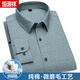 Hengyuanxiang (HYX) 100% reines Baumwoll-Langarmhemd für Männer Frühling und Herbst KOSTENLOSE Bügeln und Pelzbeschichtete kariertes Hemd für Männer Business Casual Professional Clothing Basis 692 Black 50