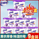 Old housekeeper dehumidifier box lavender desiccant return to the south of the world moisture absorption and moisture-proof clothes wardrobe shoe cabinet drawer water absorption and mold prevention dehumidification Lavender dehumidifier box 230g*9 box