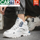Cartelo Snow Boots Winter Workwear Men's Martin Men's Chaussures Fashion Student High Top Sports Anti-Slip Plus Fleece Fleep Tashered Cotton Chaussures Coton Bleu 9902 Bleu 39