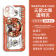 绝区零表情包手机壳安比鲨鱼妹适用华为荣耀vivoOPPO苹果小米红米 H9737星见雅 苹果-下单留言手机型号