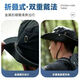 Yansitai Mountaineering Hat Men's and Women's Fisherman Hat Sun Hat Sun Protection Hat Outdoor Quick-Drying Sun Hat Western Cowboy Hat Mountaineering Equipment Black (Unisex) [Bendable brim/Waterproof and quick-drying breathable]
