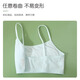Yu Zhaolin 2-piece children's underwear women's pure cotton vest adolescent development period 9-12 years old junior high school student girl bra