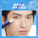 
Ocean Supreme Anti-Counterfeiting Eye Cream Fade Fine Lines Dark Eye Bags Eye Tips Anti-Wrinkle Firming Eye Lifting Men One Pack