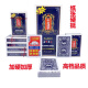 
Raft core Baohuang’s special poker, King of Beijing card, Landlord double button home card chess and card room convenience store card wholesale 10 pairs of packages 9:2075 red pepper back mid-range