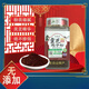 Northeast Changbai Mountain Seleniumreicher Bio-Sporenpulver-Gesundheit Pulver im mittleren Alter und ältere Tonics Tomaten Tomaten Tabakpulver gebrochenes Schalenpulver enthält Sporenöl Immunität besuchen Geschenkbox Mid-Autumn Festival Geschenk 250 g (Pulver)