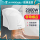 莫顿（MODUN）干手器全自动感应烘干机商用卫生间烘手机智能家用烘手器电子 699黑色冷热 240*230*240mm