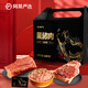 NetEase Yanxuan Black Pork Gift Box Gift Full Series Selected Meat Multi-Select Combination Holiday Gift Gift Selected Dragon Boat Festival Gift Box [Type 898] Black Pork New Year Gift Box