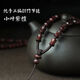 Luxurious small leaf rosewood necklace hanging neck bead chain wooden beads wooden pendant lanyard men's heavy wood neck Hetian jade circumference 60CM