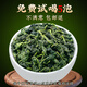 惠聚春秋安溪特级铁观音大师茶叶新茶礼盒装送礼长辈领导高档浓香型乌龙茶