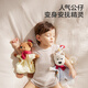 Babycare Sweet Dream Утешительный салфет