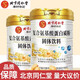 Beijing Tongrentang Protein Powder High Calcium Protein Powder Probiotic Calcium Iron Zinc Bovine Colostrum Sucrose-free Protein Powder Official Flagship Authentic Product Polypeptide Whey Protein Powder 1000g
