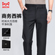 Cat Man Hosen Männer Geschäft Slim Straight Hosen Männer formelle Anzug Hosen professionelle Arbeitskleidung Casual Hosen Männer schwarz 34