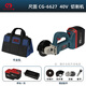 尺固 CG-6627 锂电切割机 40V 100mm-115mm 4.0Ah 两电一充 单位：套