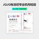 JQJQ苹果13电池【3C认证】iphone13电池 手机内置电池大容量超高容3520mAh游戏直播电池