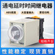 Control time relay AH3-3 AH3-2 power on delay 220V380V10S30S timer switch AH3-3 AC220V x 6S x without base