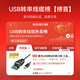 Shengwei USB to 485 serial port cable industrial grade usb to rs485 nine-pin com port serial converter computer expansion interface communication 1 meter AML2010G