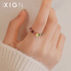 Henglijia XIGN tourmaline ring for women 925 sterling silver ring ring light luxury niche design closed ring high-end index finger ring 925 silver tourmaline ring