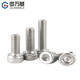 GUWANJI hexagonal socket head screws GB/T 70.1 304 stainless steel cup head hexagon socket screws M5x30 100 pcs/pack