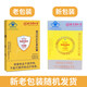 Yifushou pejing tongrentang immunoglobulinkapseln orale kolostrumkapseln pejing Verbesserung und Immunität 2 Boxen